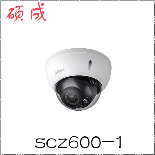 600萬(wàn)高清變焦Scz600-1